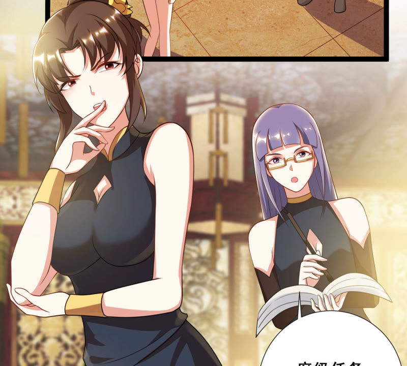 叫我掌门攻略(叫我掌门大人漫画免费)