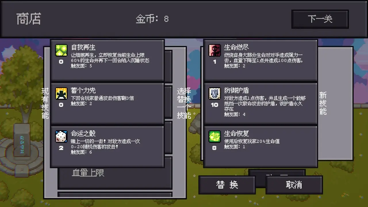 破解版的骰子对决(破解版的骰子对决怎么下载)