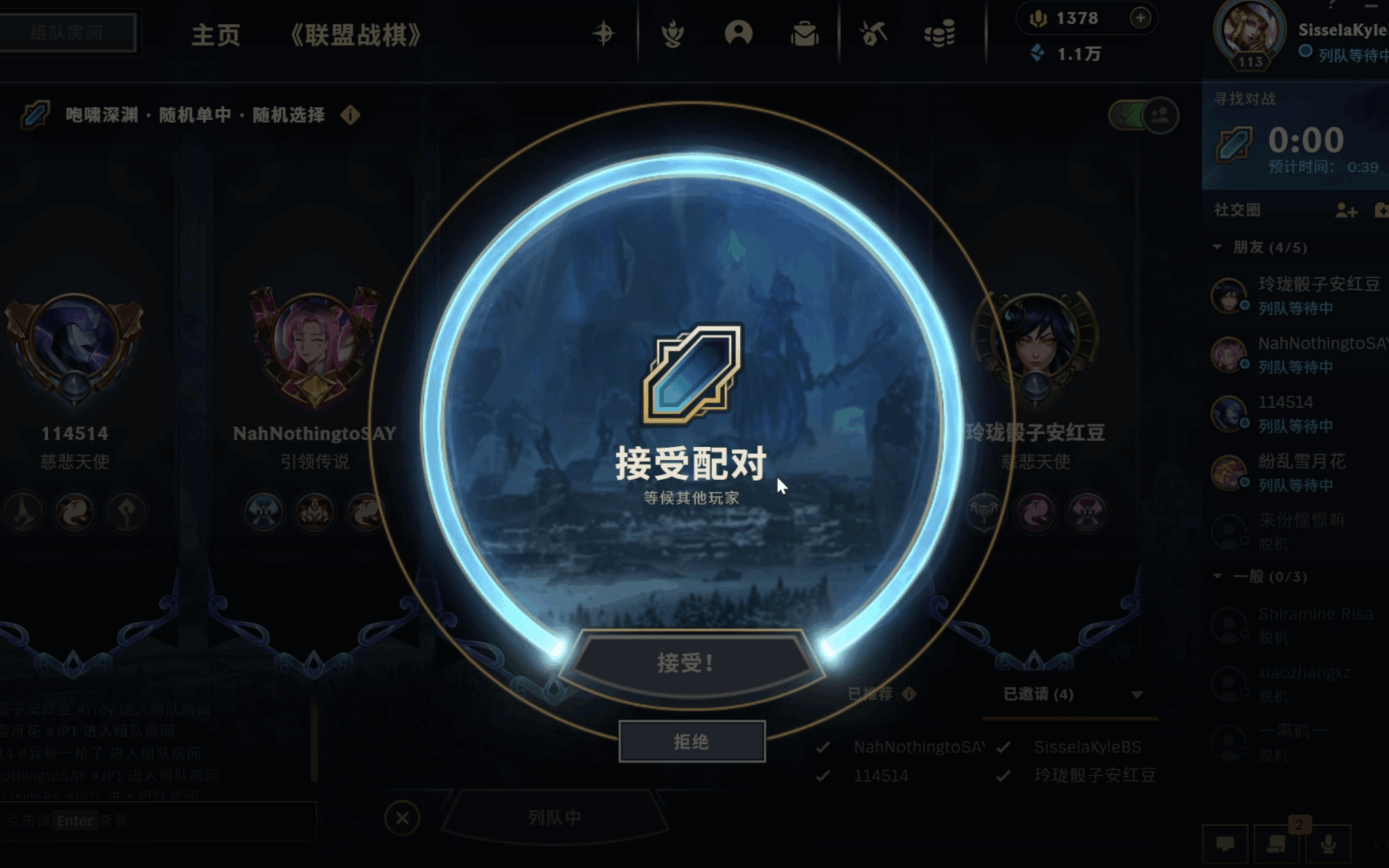 lol手游日服变成29号公测(lol手游日服变成29号公测了吗)