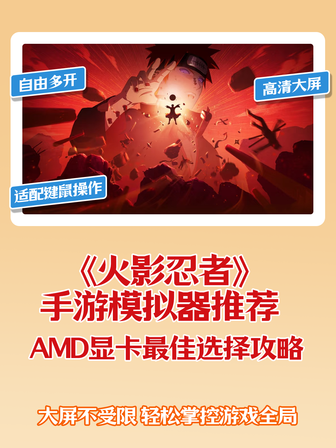 火影忍者恋爱记小游戏(火影忍者恋爱记小游戏怎么玩)