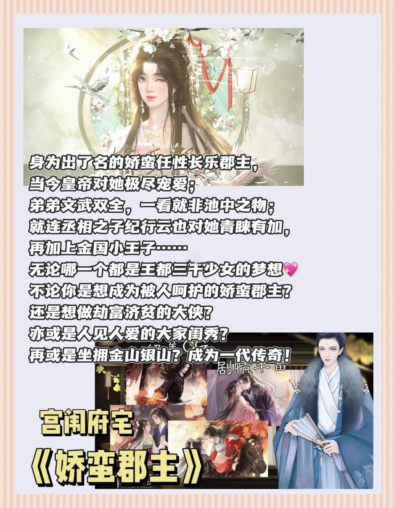 橙光游戏总攻略(橙光游戏攻略人生兑换码)