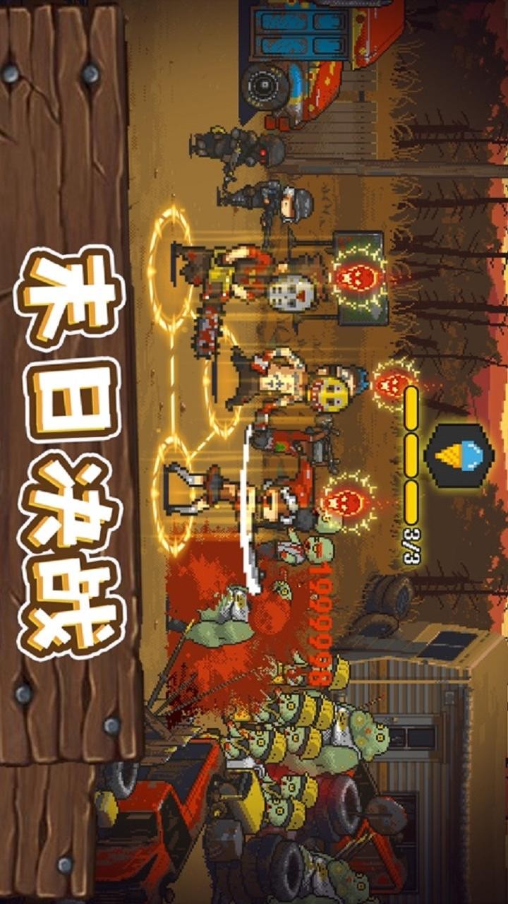 全民僵尸大战破解版(全民僵尸大战破解版怎么下)