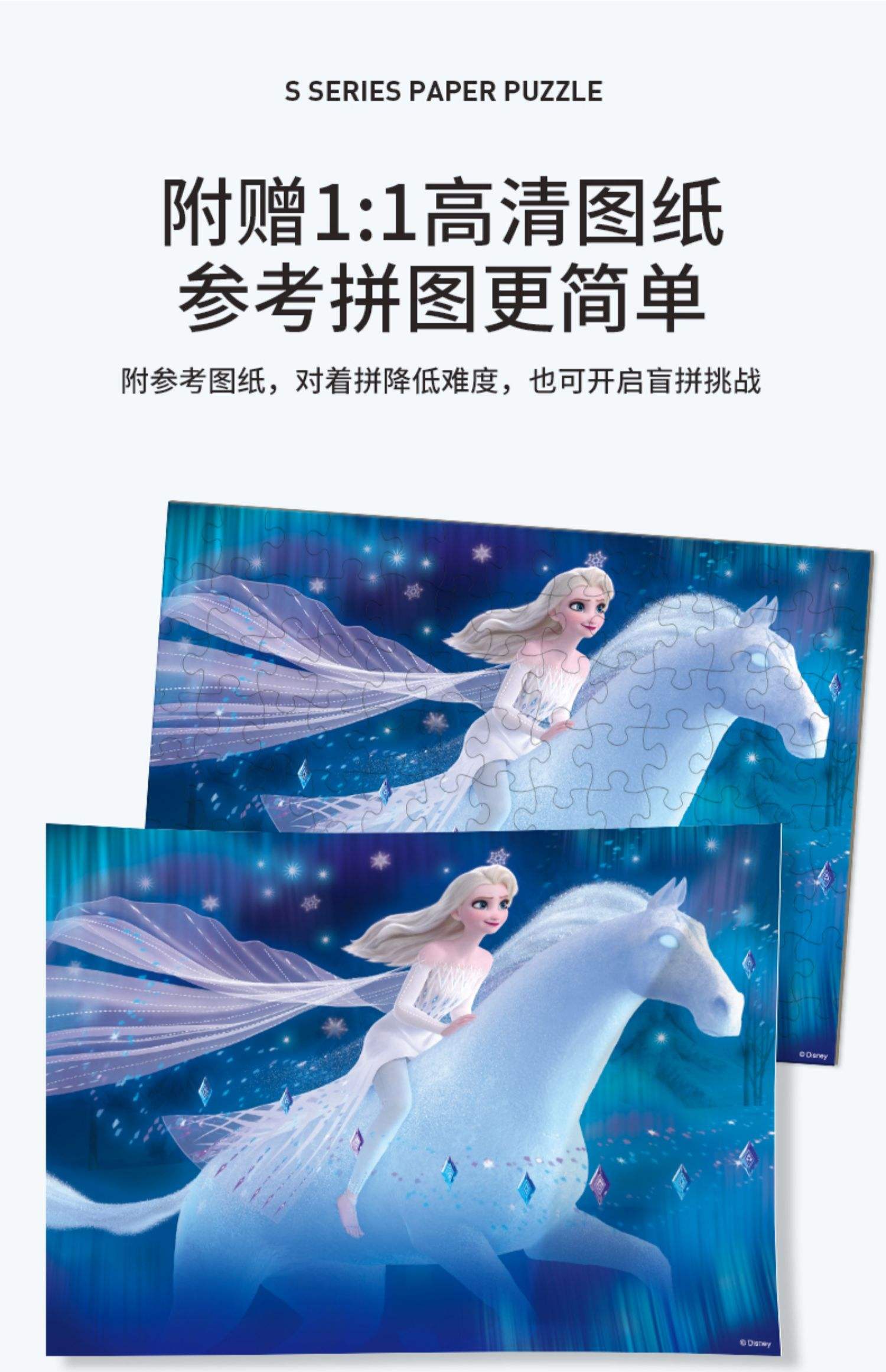 拼图游戏公主攻略(拼图游戏公主攻略大全)
