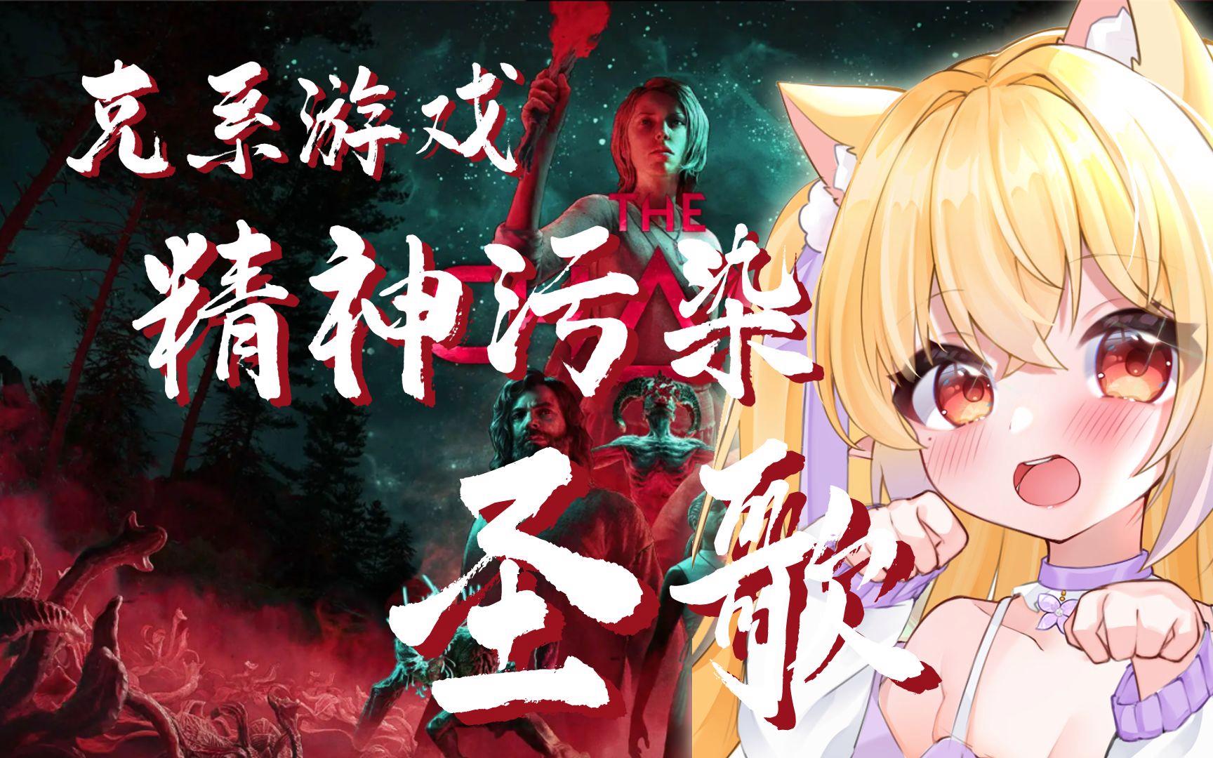 灯塔游戏第四关攻略(灯塔游戏第二章第三关怎么过)