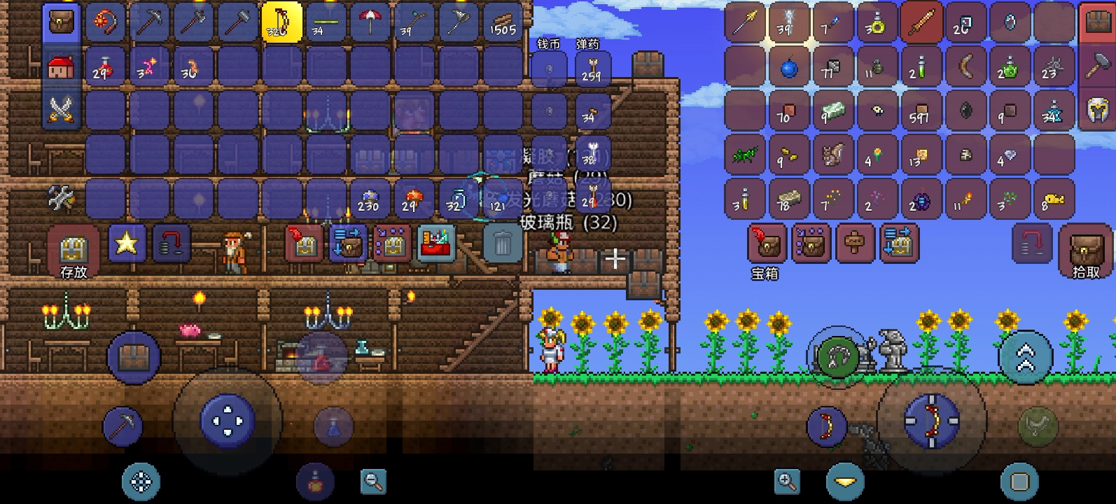 terraria破解版存档下载(泰拉瑞亚存档破解版1212785)