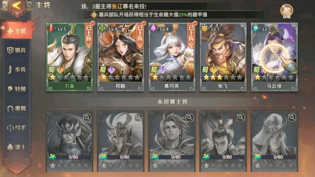 2025年10月9日 第173页