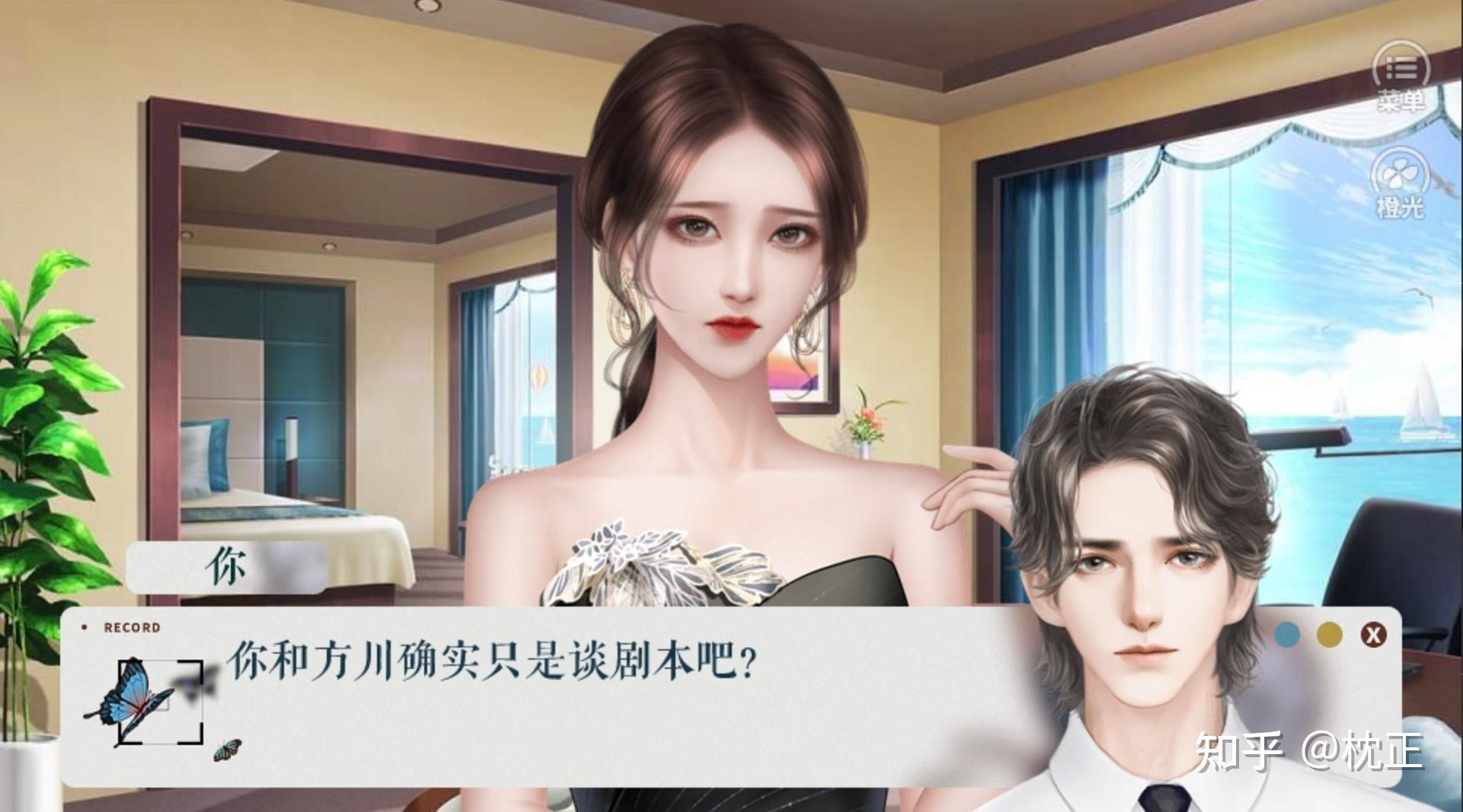 橙光助理攻略(橙光助理有工资吗)