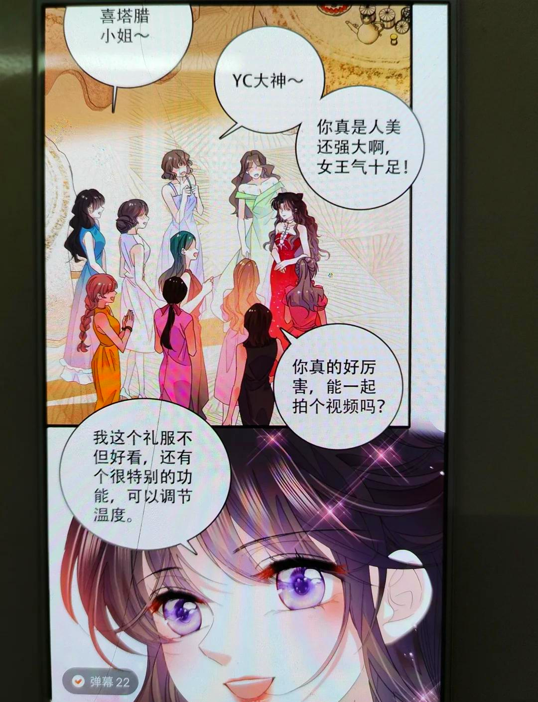 51漫画破解版真实(51漫画v16破解)