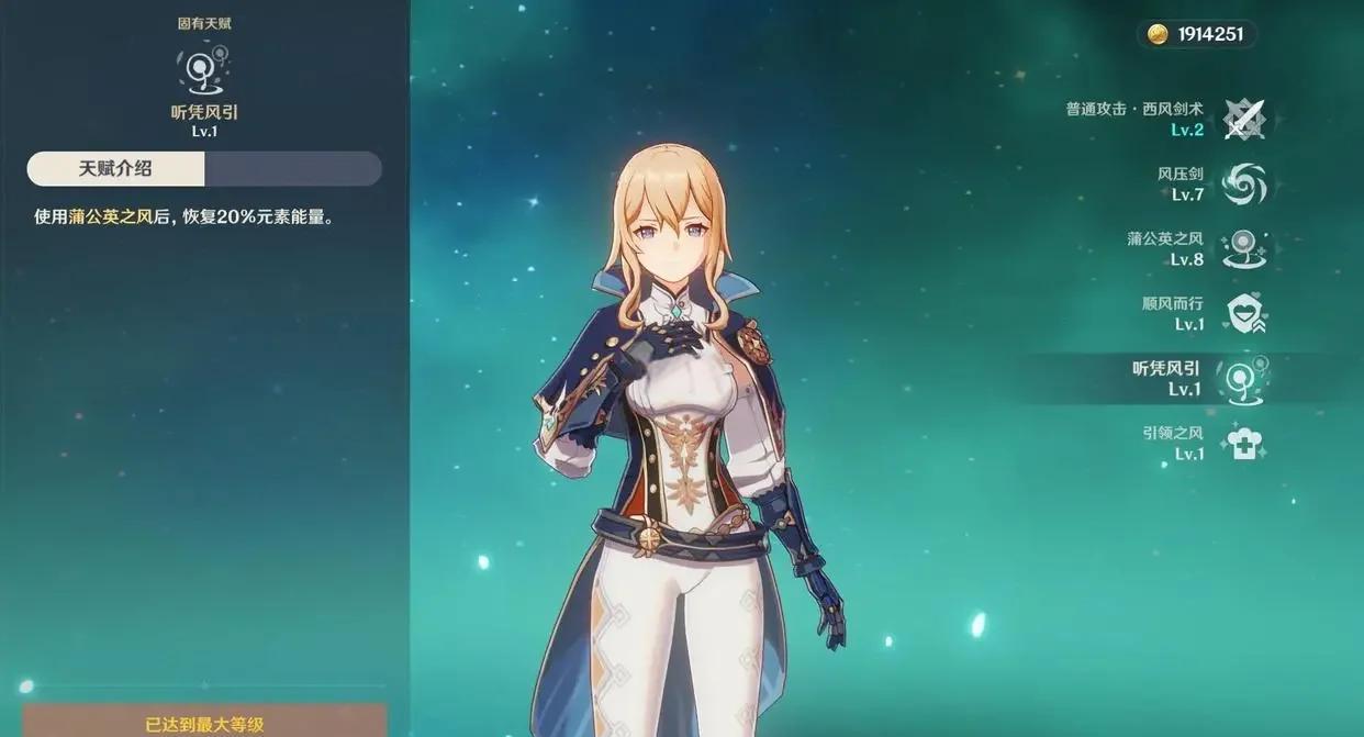 原神新版本辅助(原神辅助排行16)