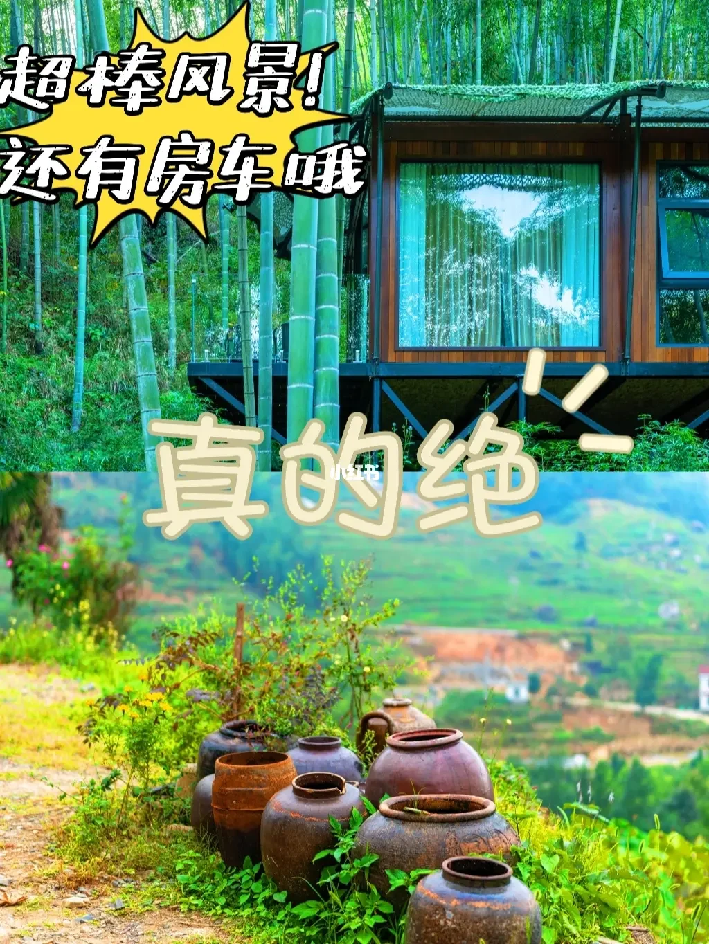 逃离木屋村攻略(逃离木屋村小游戏攻略)