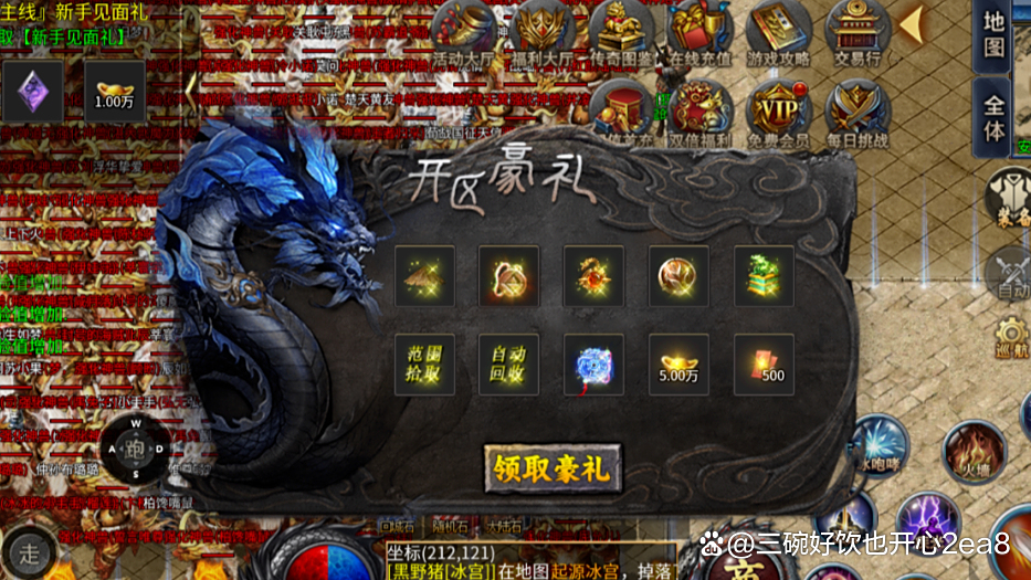 打金火龙版本下载(打金火龙版本下载官网)