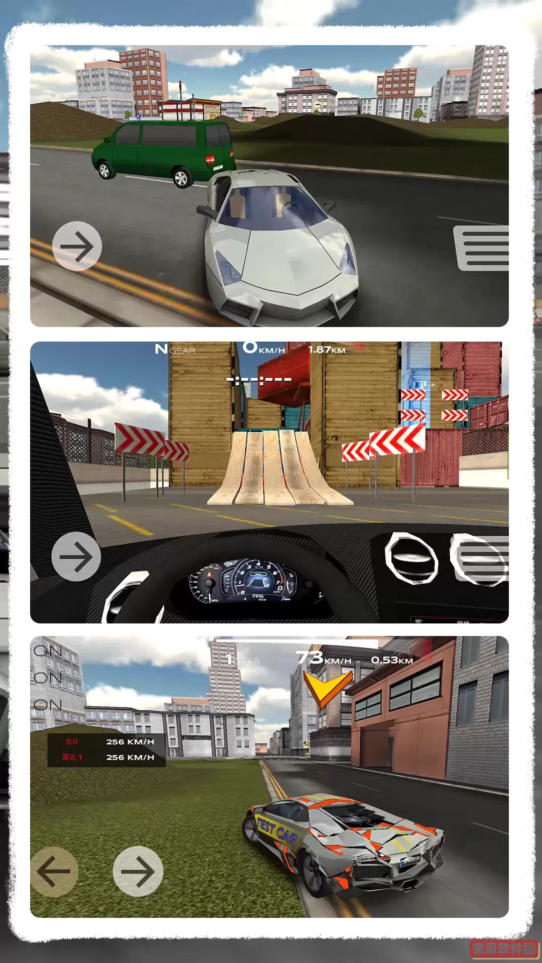 高速狂飙游戏破解版(carx高速公路狂飙破解版)