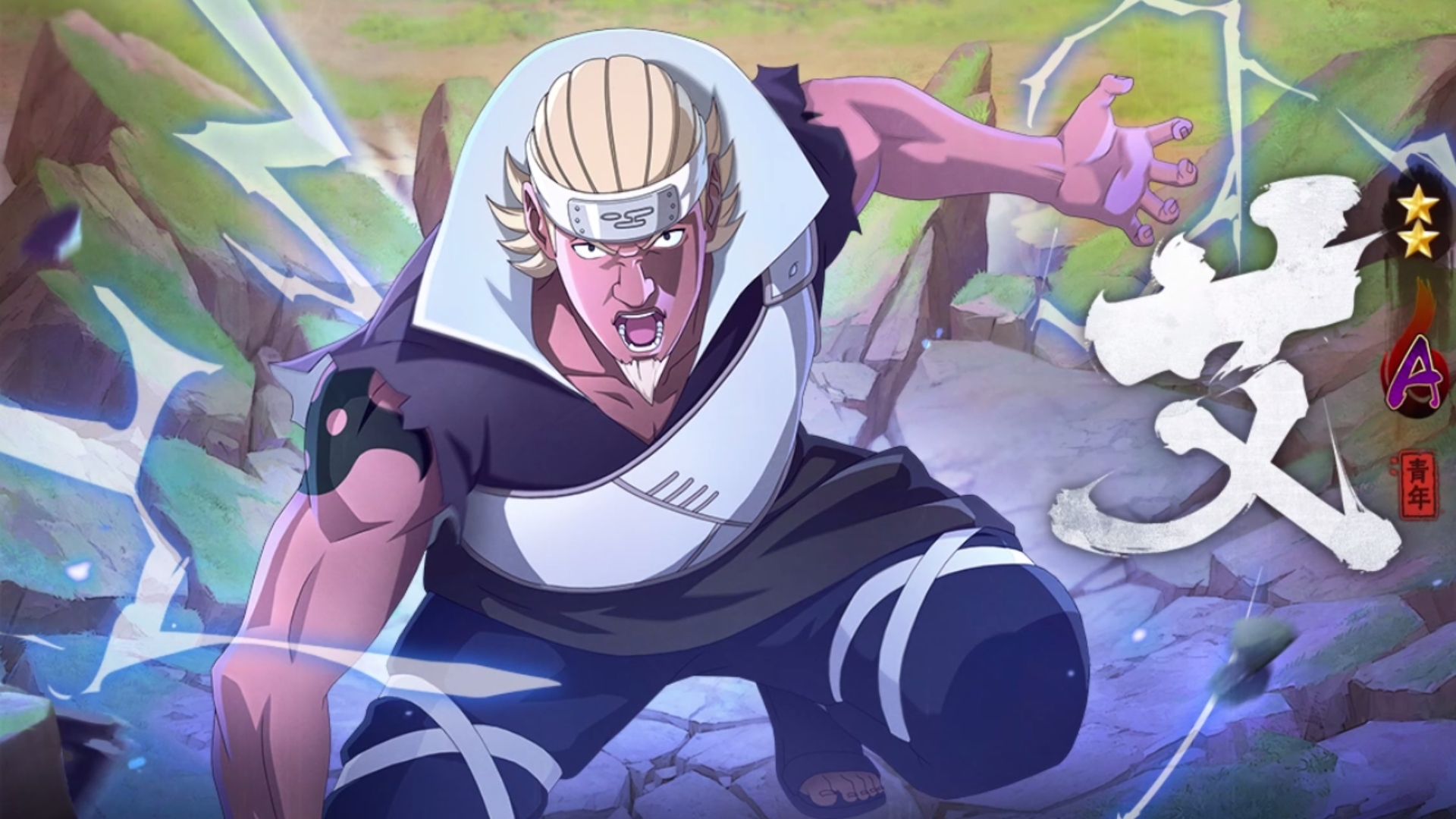 火影忍者无敌版游戏(火影忍者无敌版破解版)