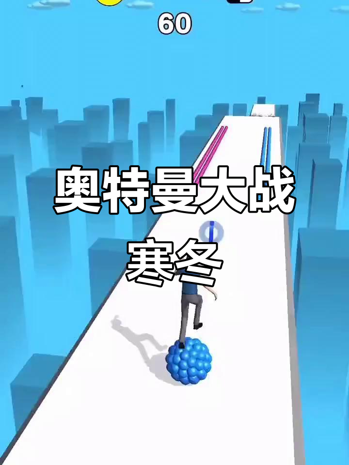 奥特曼枪战小游戏(奥特曼枪战小游戏怎么玩)