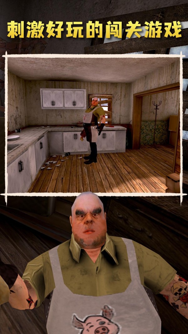 恐怖肉先生游戏新版本(恐怖肉先生192版本)
