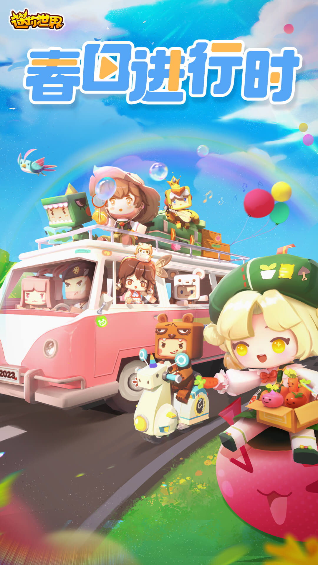 迷你世界有没有车(迷你世界里面的车是怎么造的?)