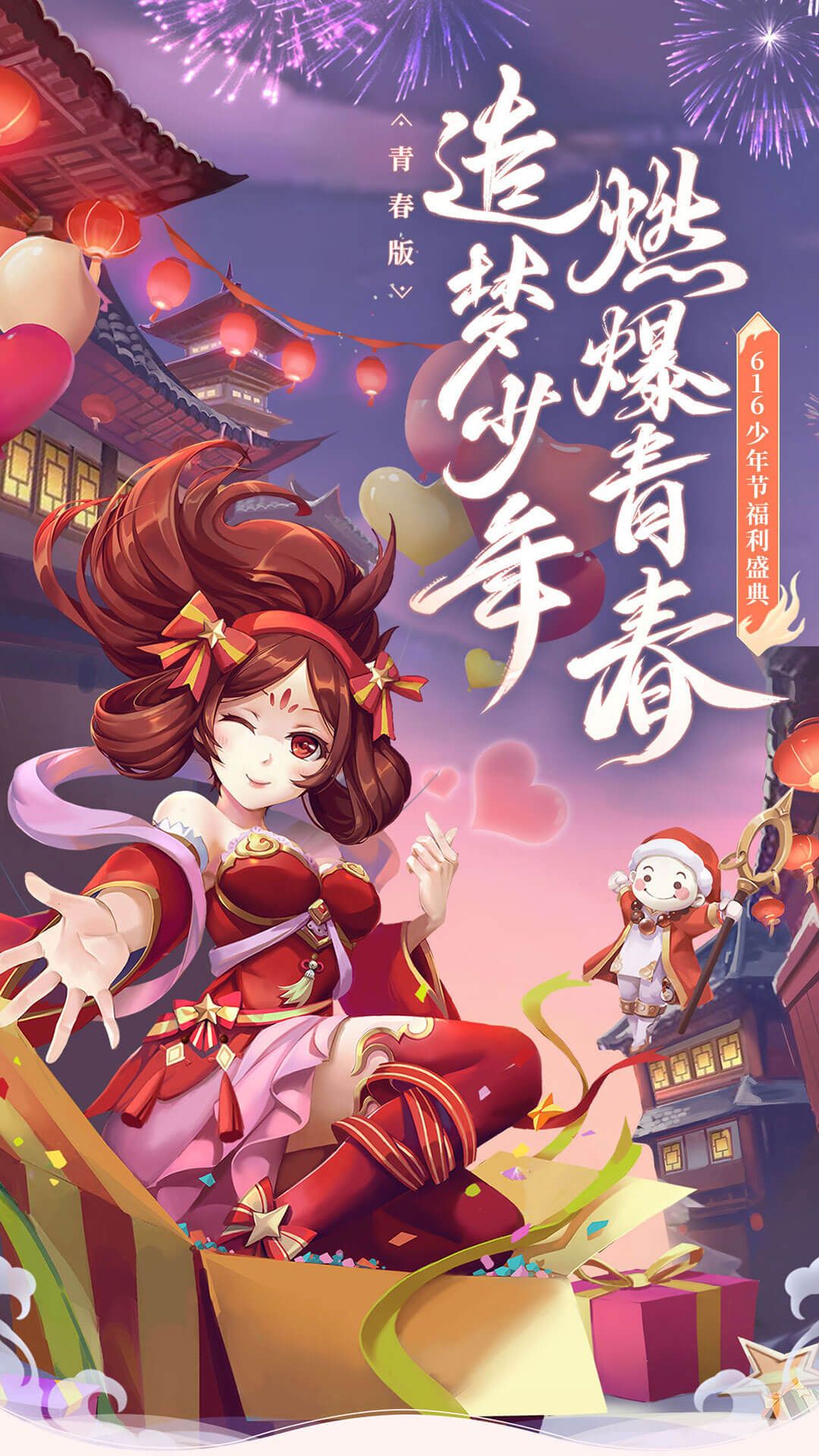 少年西游记版本下载(少年西游记安卓官方版)