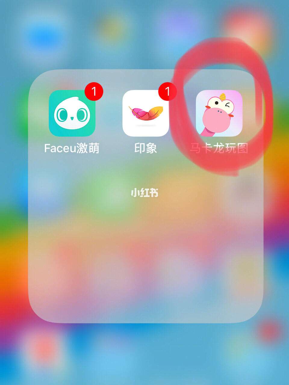 下载玩图最新版本(玩图app下载安装到手机)