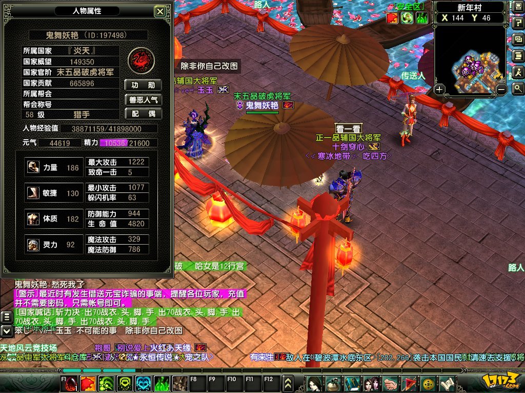 江湖风云录版本合集(江湖风云录是什么游戏)