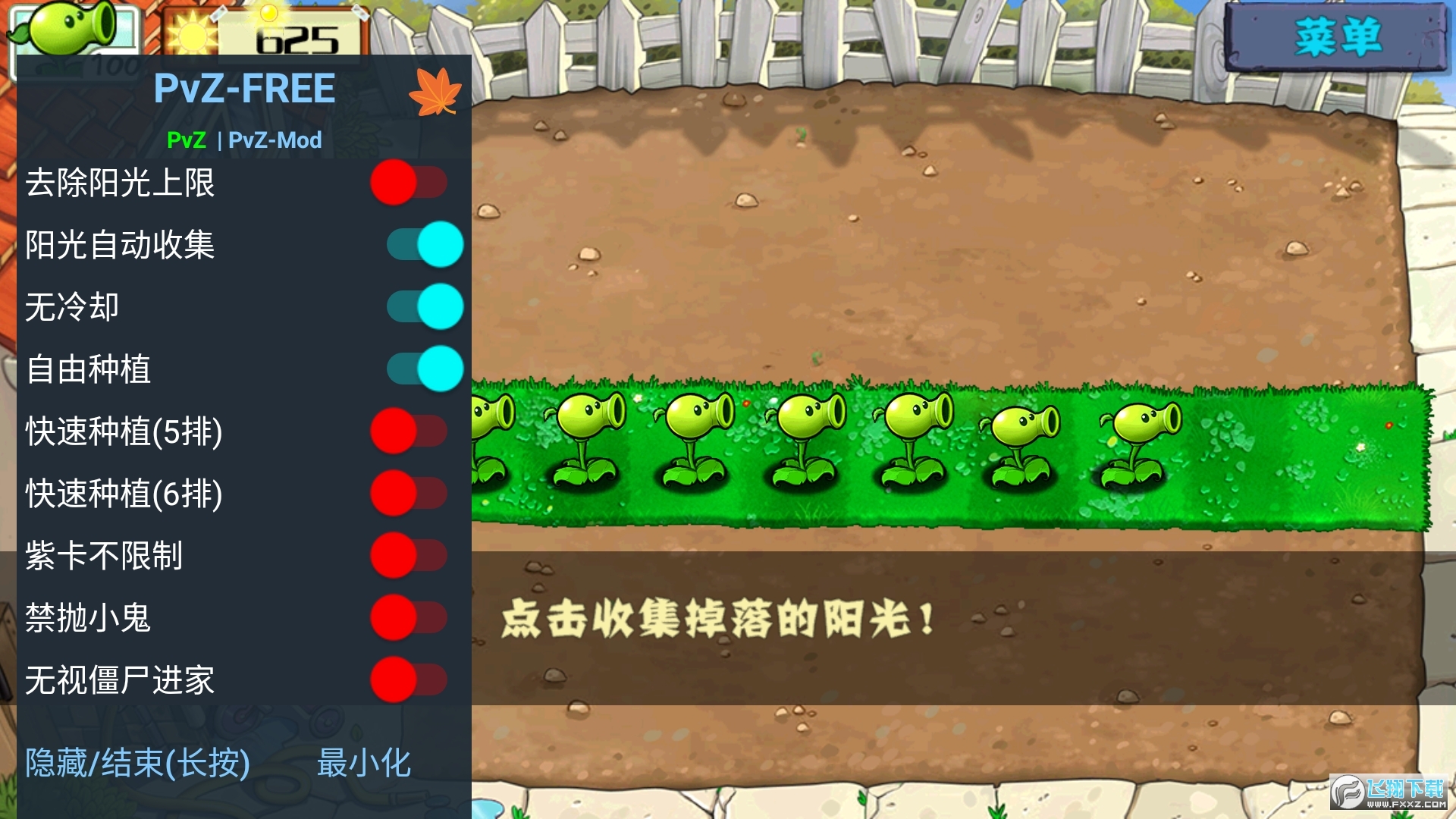 悬浮窗破解版游戏(悬浮窗软件游戏辅助器)