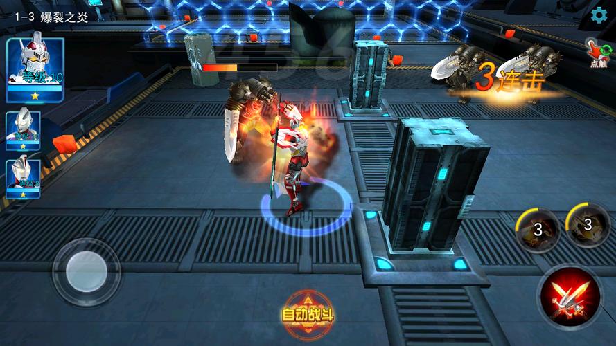 2025年10月9日 第133页