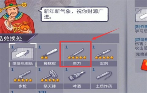 2025年10月9日 第131页