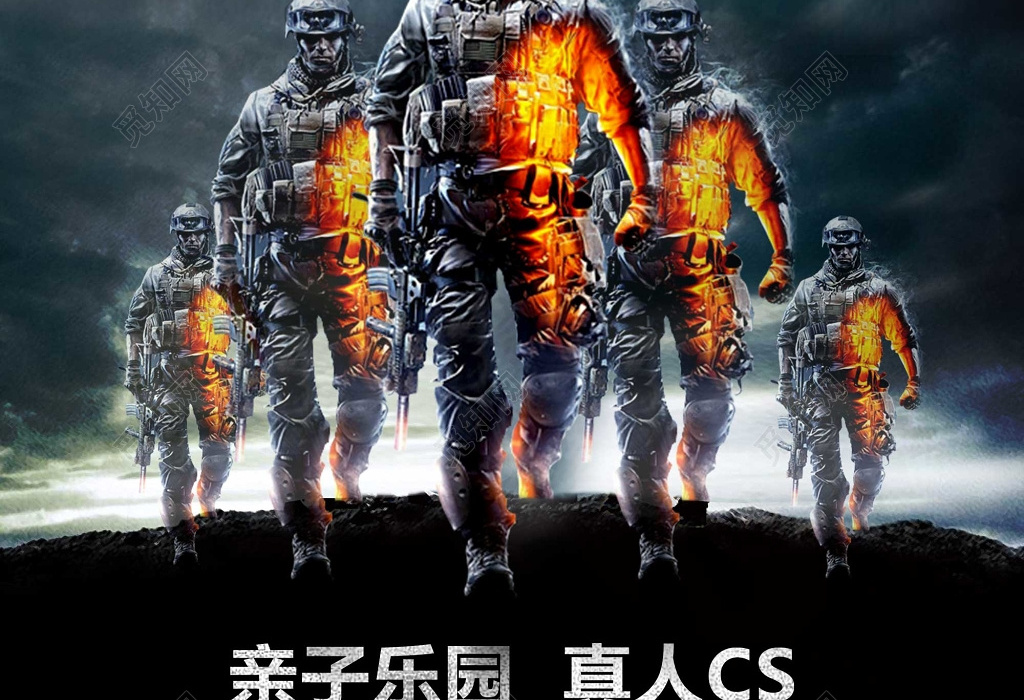 真人版男游戏下载地址()