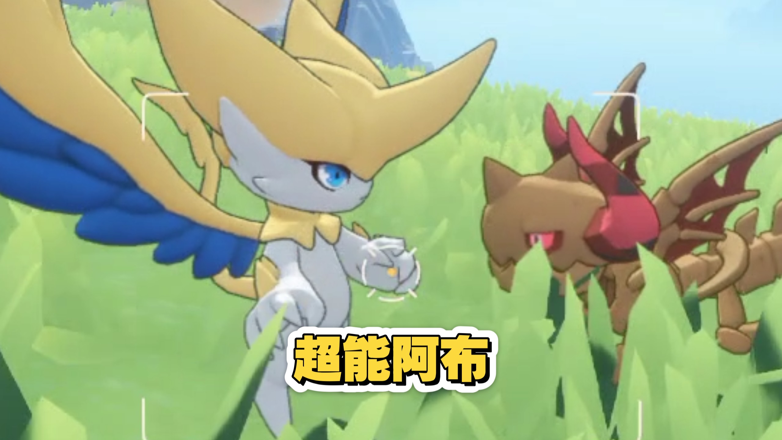 洛克王国可可叮(洛克王国可可叮进化)