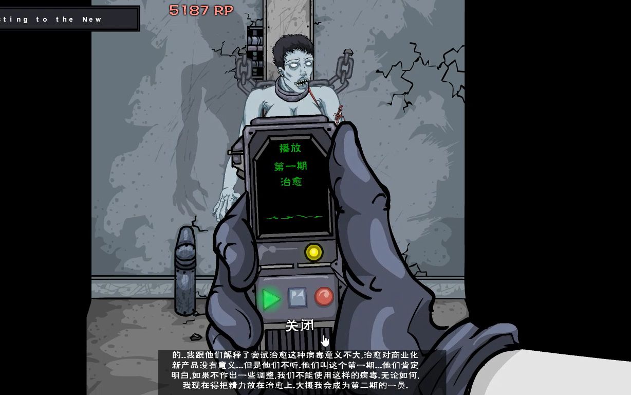 僵尸实验室游戏攻略(僵尸实验室游戏攻略大全)