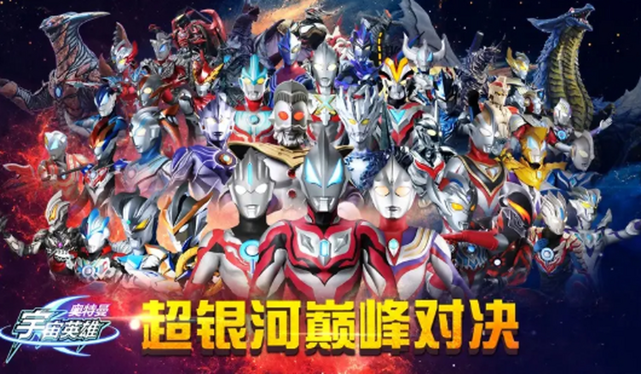 奥特曼超级大全(奥特曼超级奥特曼)