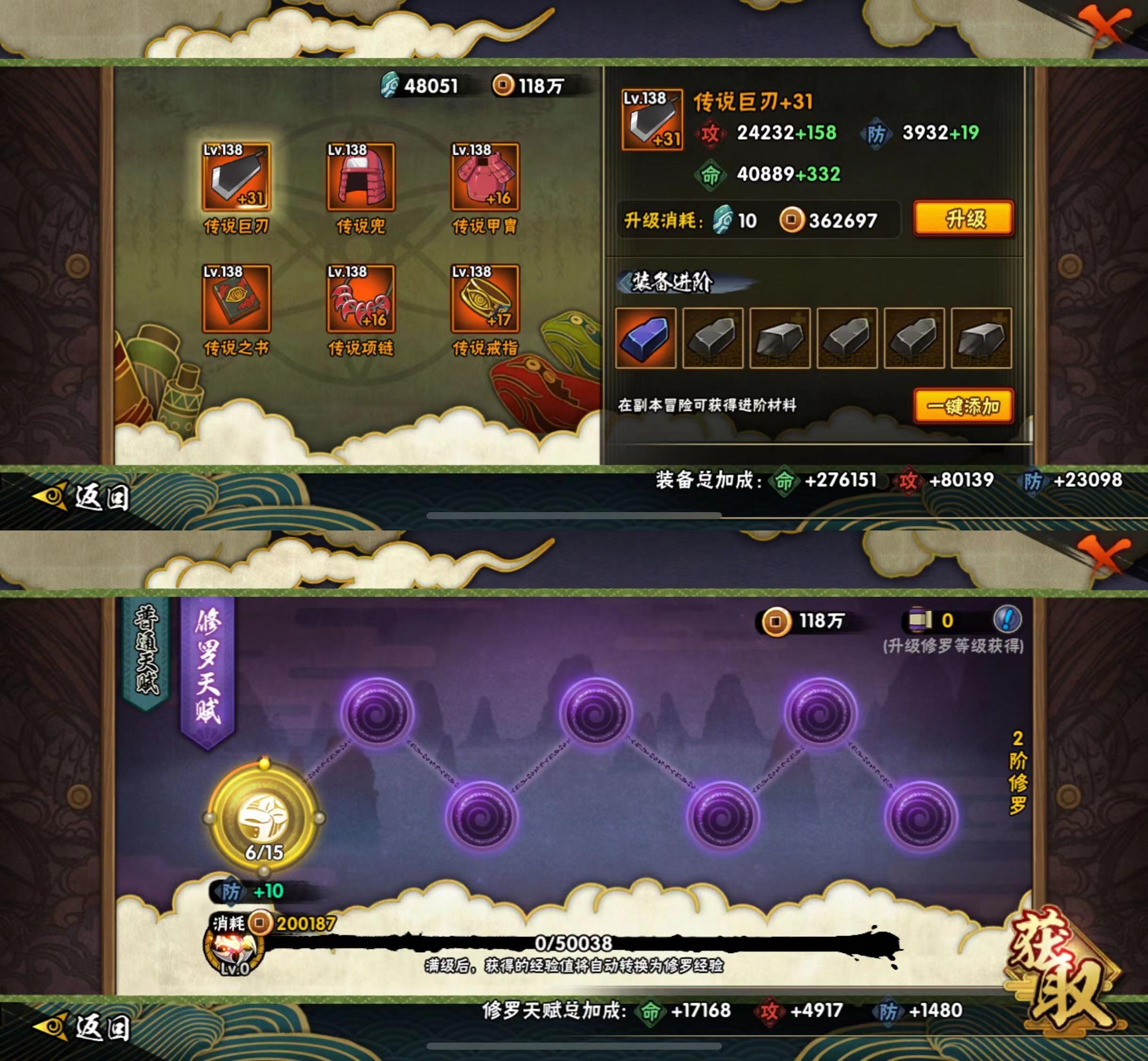 7k7k火影忍者技能()