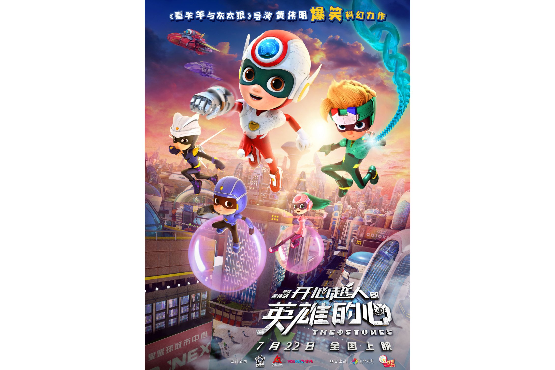 大的开心超人的最新版本(开心超人手游已更新版下载)