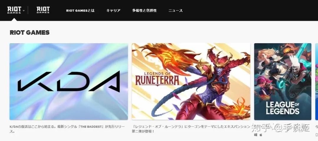 lol手游巴西服怎样下(英雄联盟手游巴西服怎么才能玩)