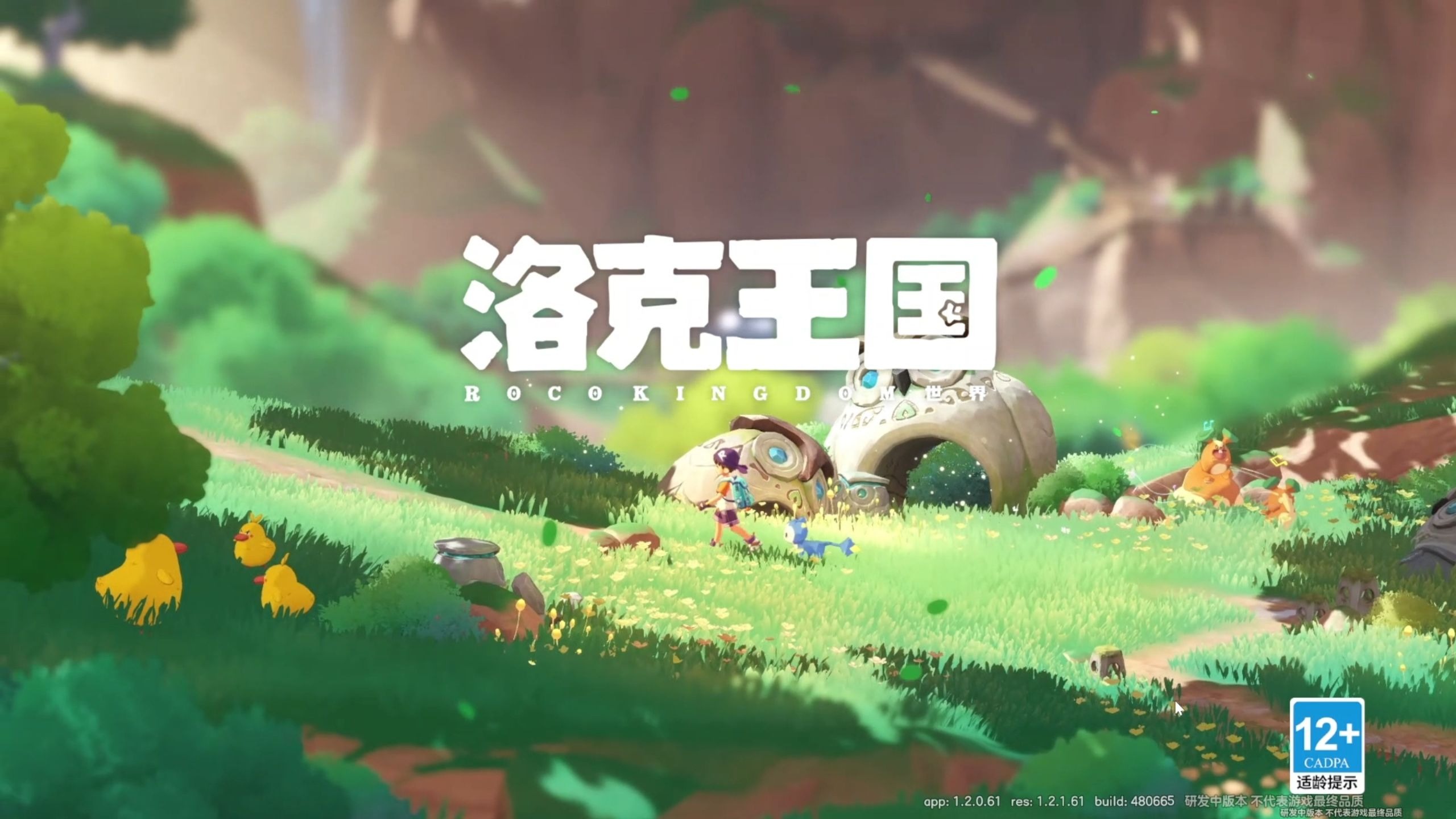 洛克王国类似游戏下载(和洛克王国差不多的游戏)