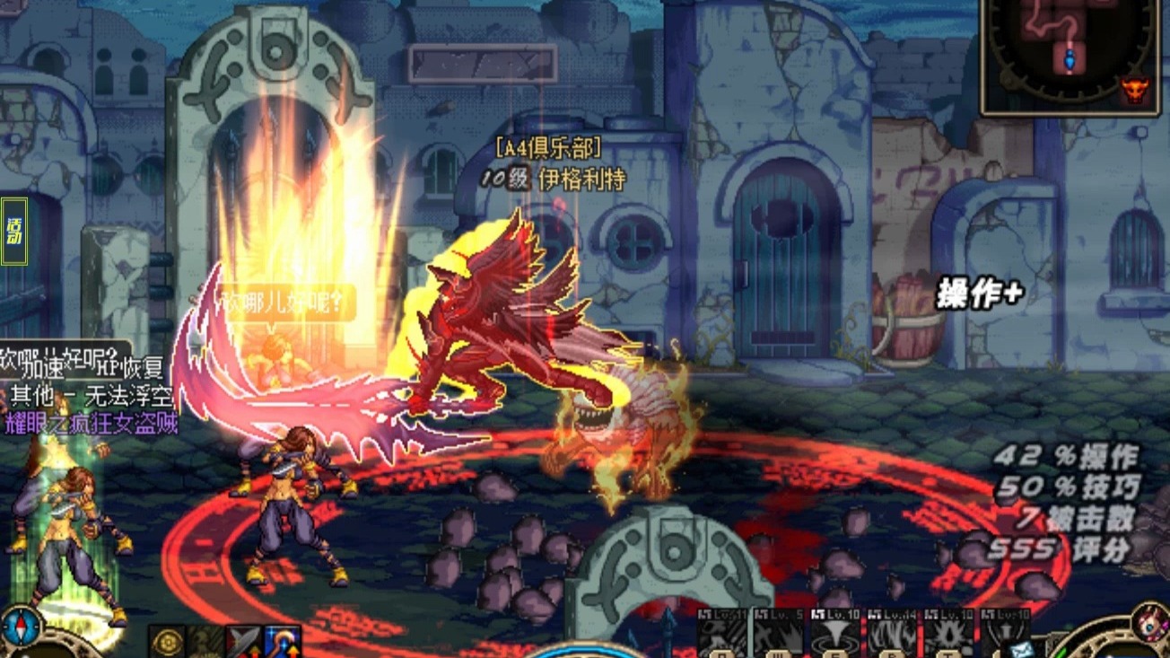 大战dnf无敌版(dnf27中文无敌版)