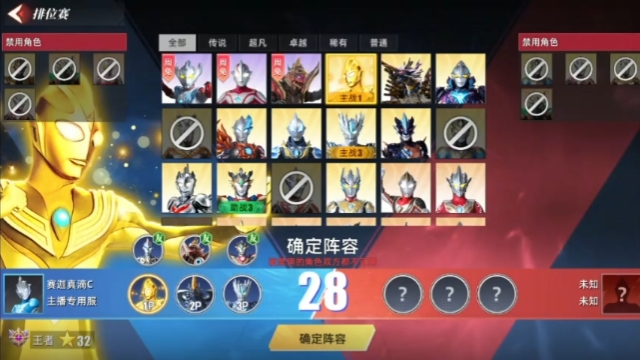 梦比奥特曼游戏下载(梦比优斯奥特曼奥特兄弟下载)