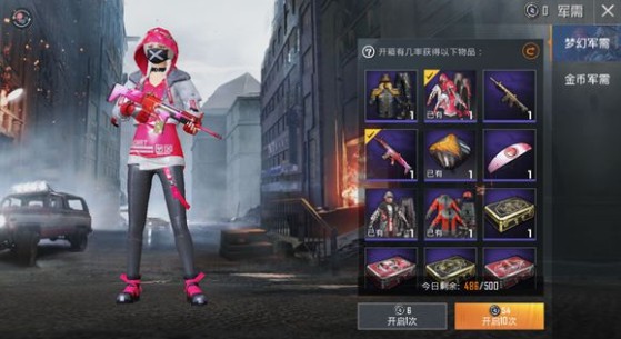 和平精英免费卦下载(和平精英外卦下载免费安全吗)