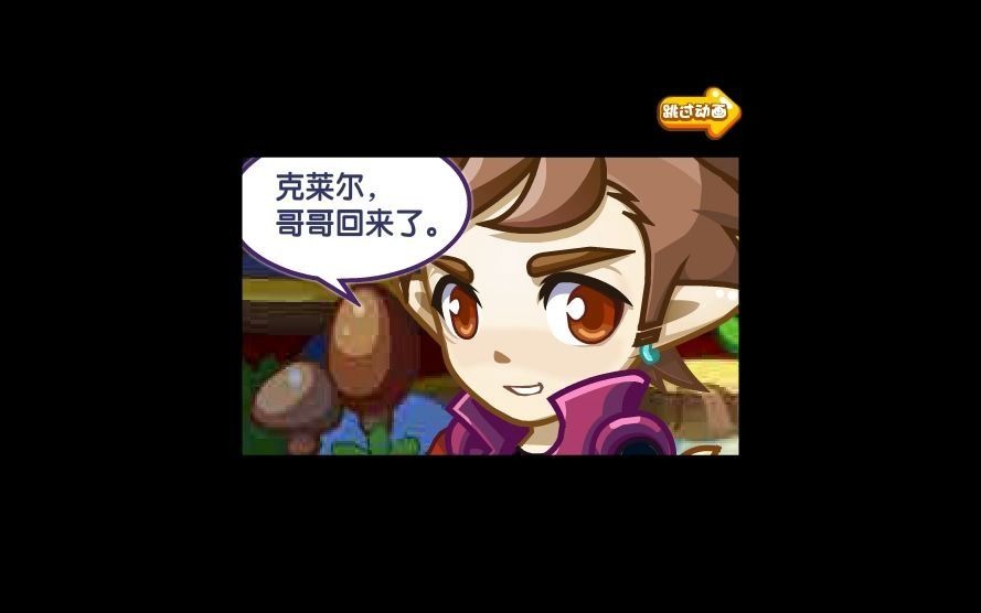 洛克王国冰封奇迹3甜筒(洛克王国冰封奇迹3甜筒怎么怎么得)