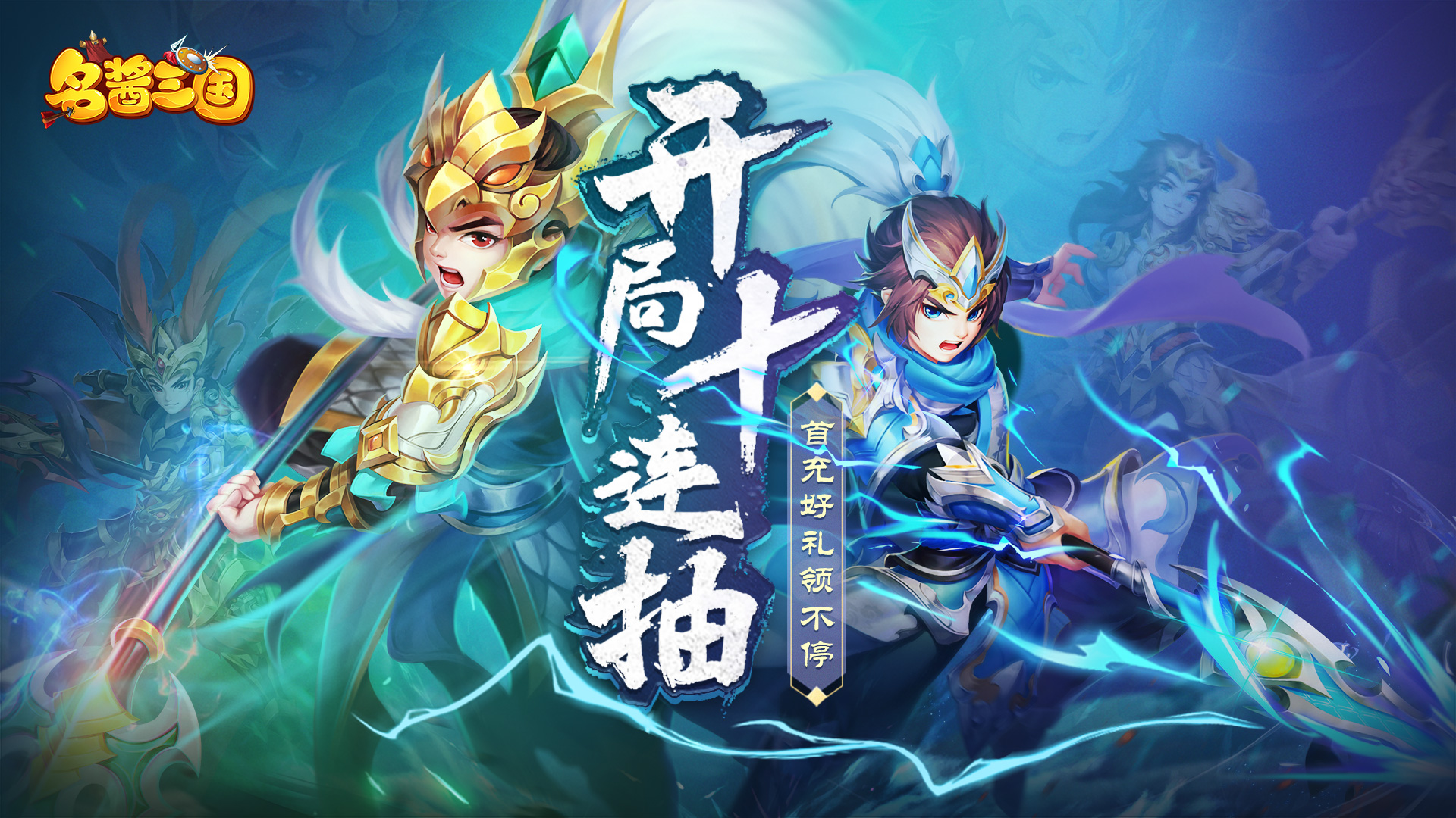 小游戏名酱三国折扣券(微信小程序名酱三国攻略)