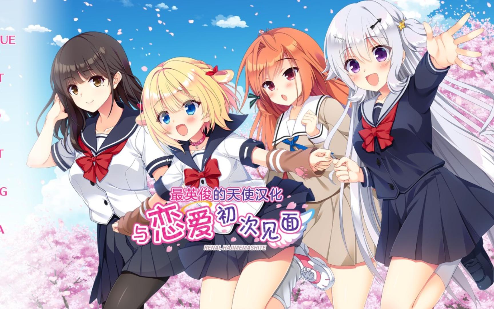 恋爱我游戏攻略(恋爱游戏攻略中 眼镜腿儿)