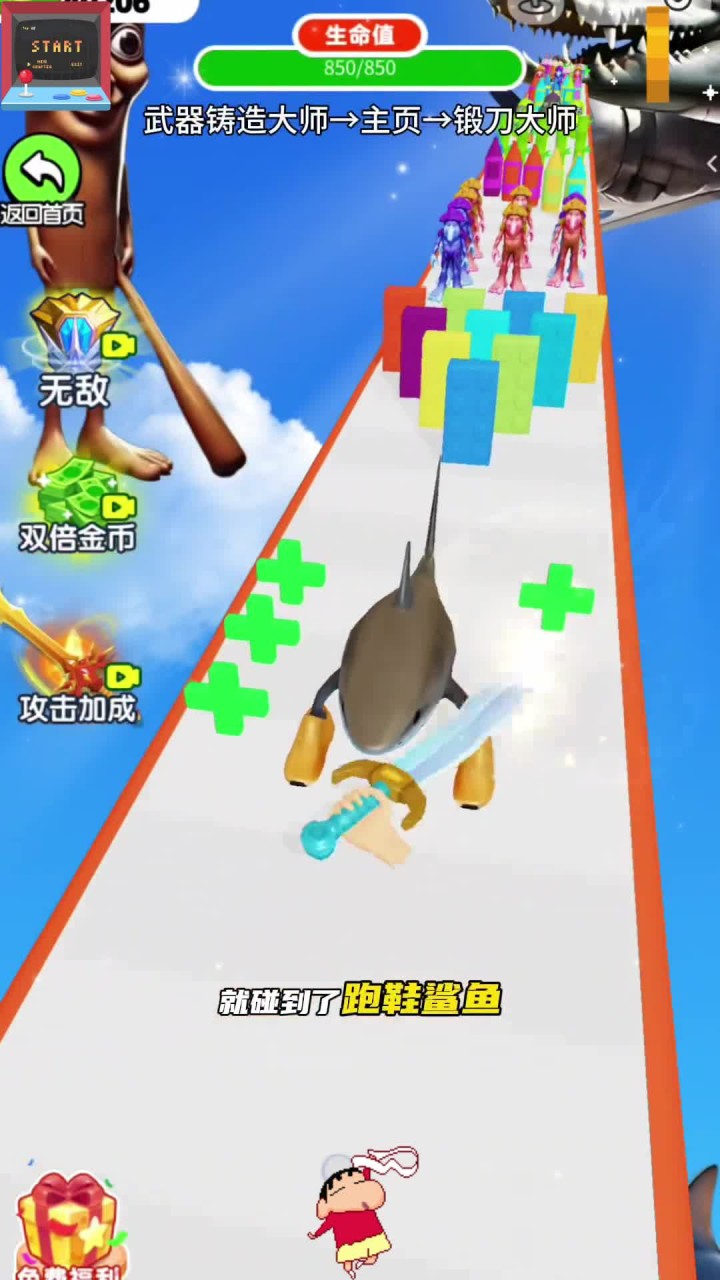 武器工厂小游戏无敌版(武器工厂无限金币版下载)