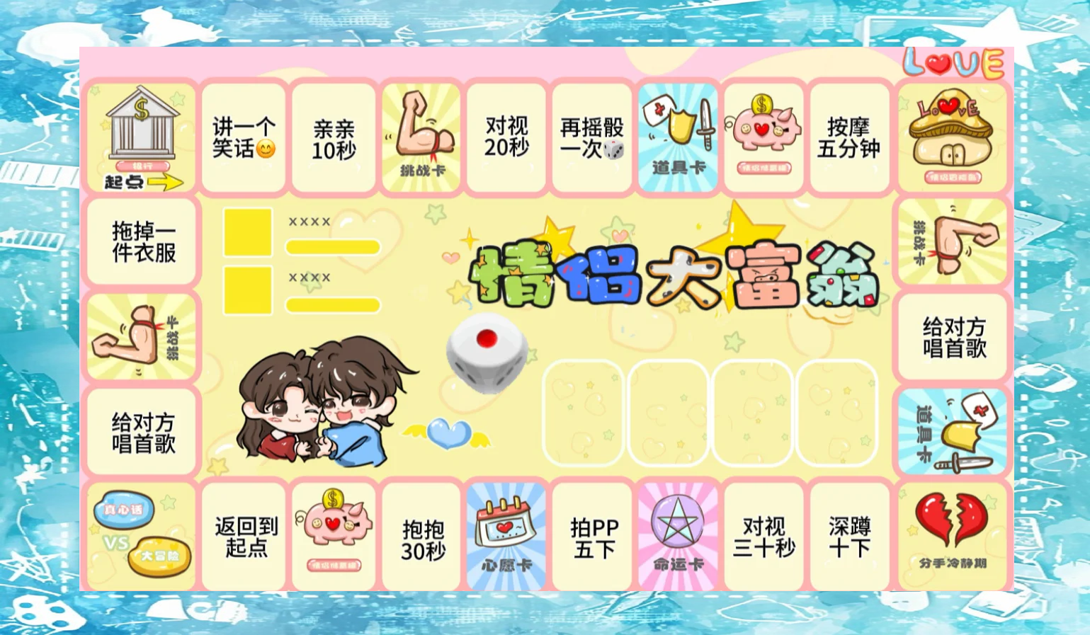 梦幻富翁小游戏(梦幻富翁还能玩吗)