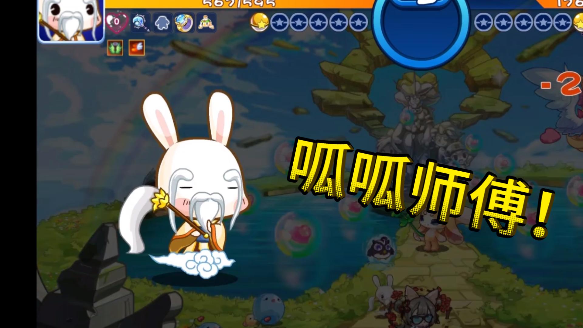 洛克王国呱呱怎么抓(洛克王国里面的呱呱怎么获得)