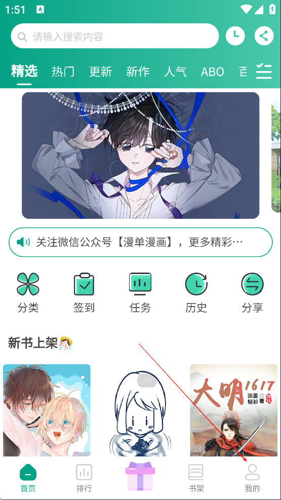 奇满屋破解版app下载(奇满屋app下载安装正版)