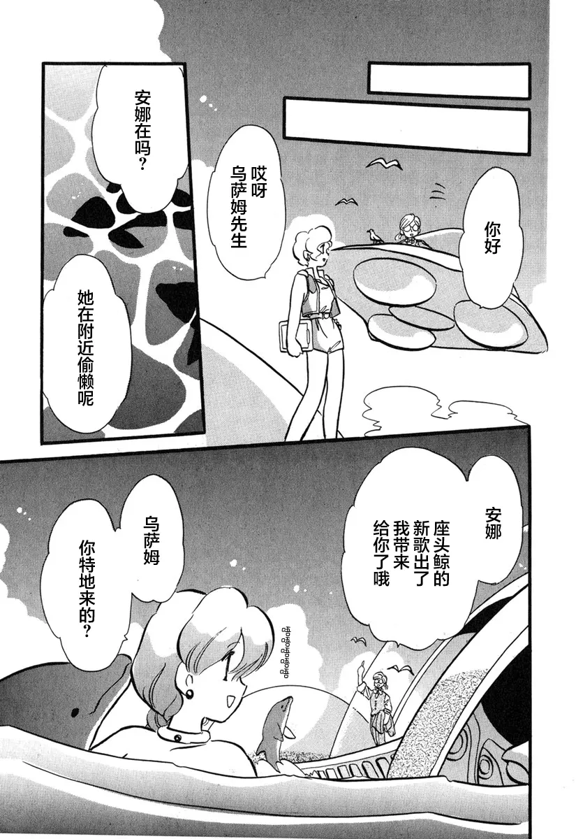 安娜汉化版攻略(安娜汉化版攻略大全)