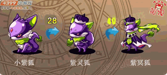 洛克王国灵狐图片(洛克王国灵兽在哪里)