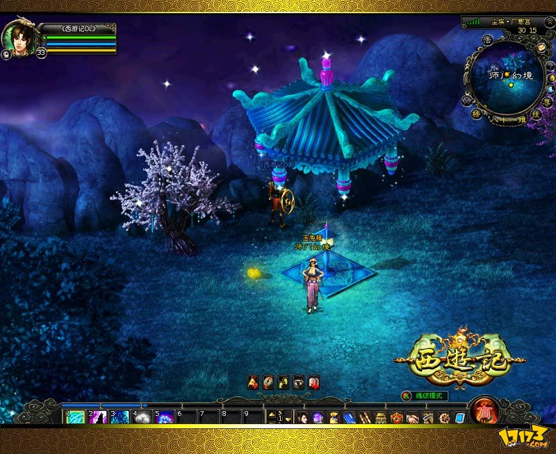 西游记电脑游戏(西游记电脑游戏叫什么)