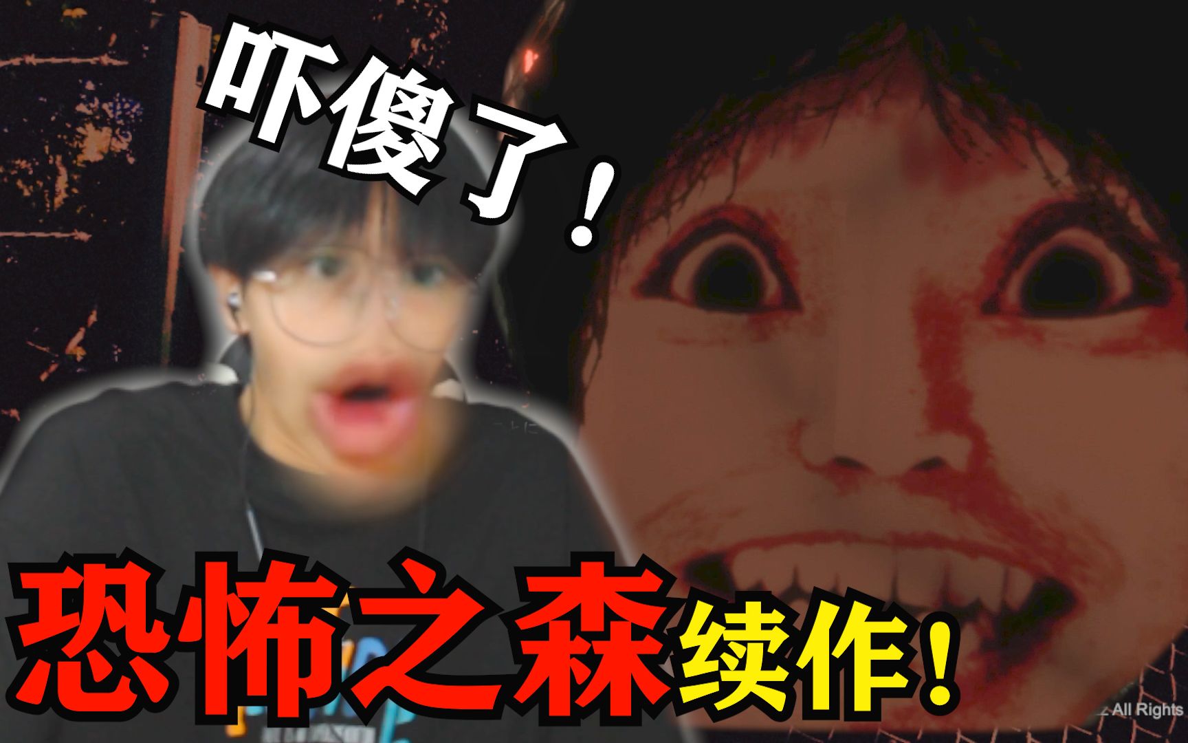 逃出恐怖之森小游戏攻略(逃出恐怖之森小游戏攻略大全)