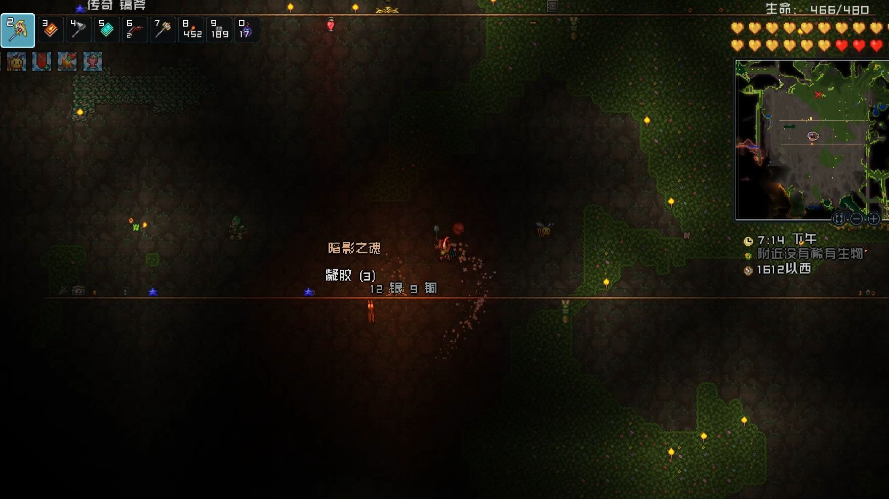 2025年10月9日 第80页