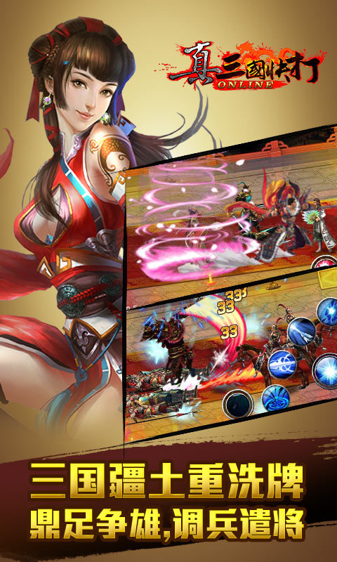 三国快打怎样选双人(三国快打怎样选双人模式)